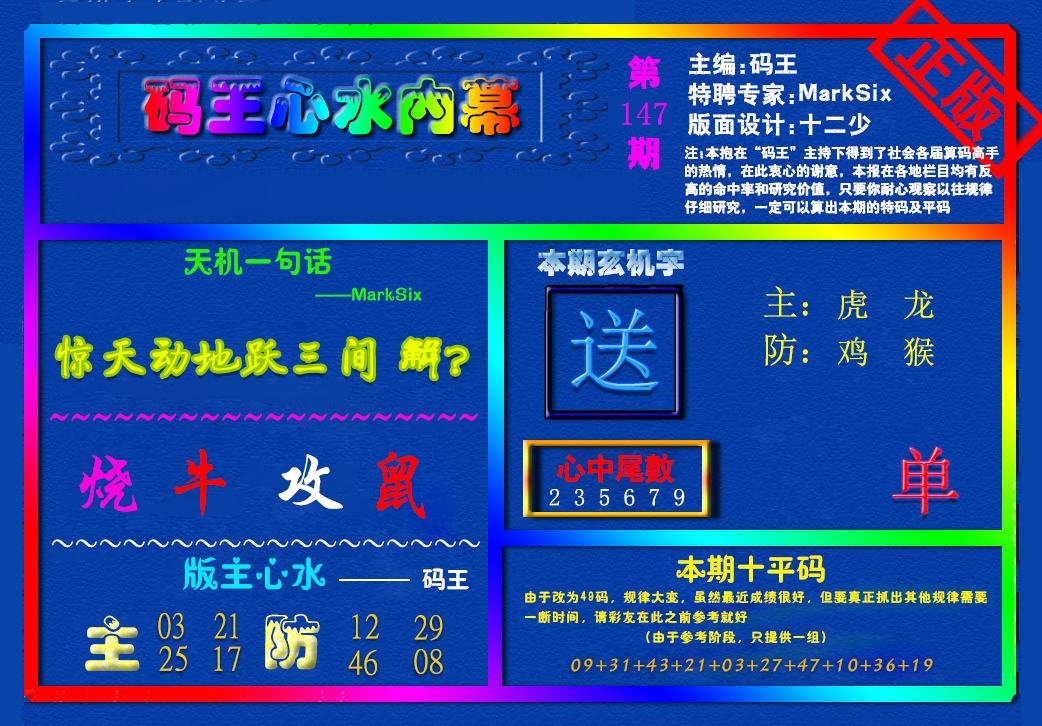 80.jpg