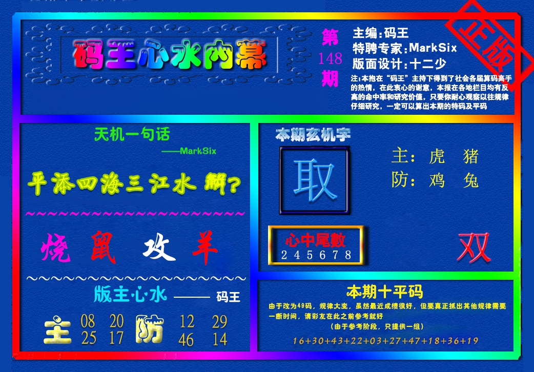80.jpg